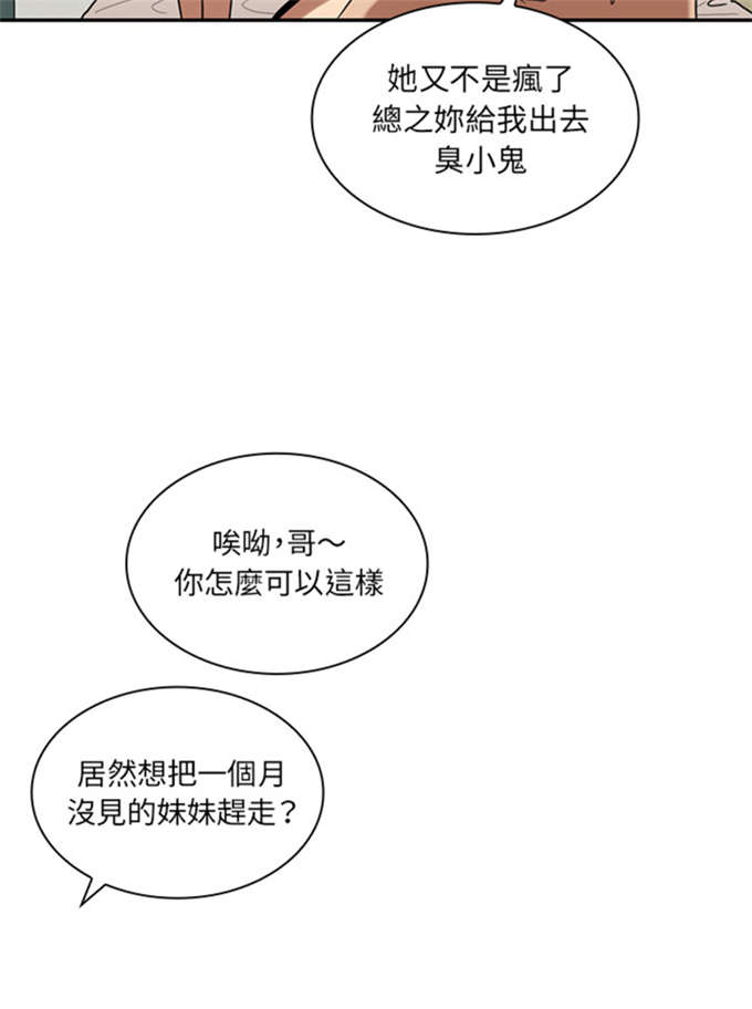 第23话17
