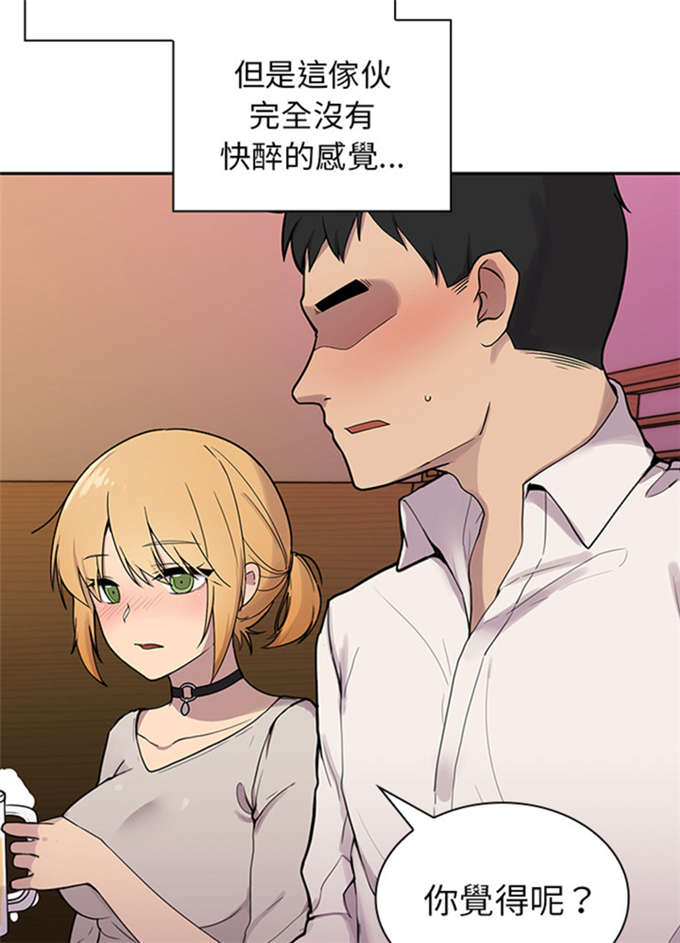 第13话8
