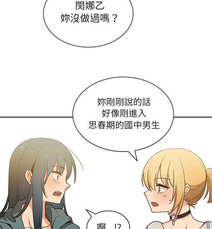 第8话38