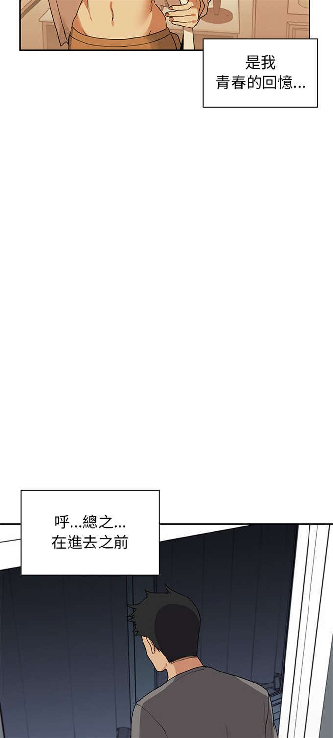 第4话22