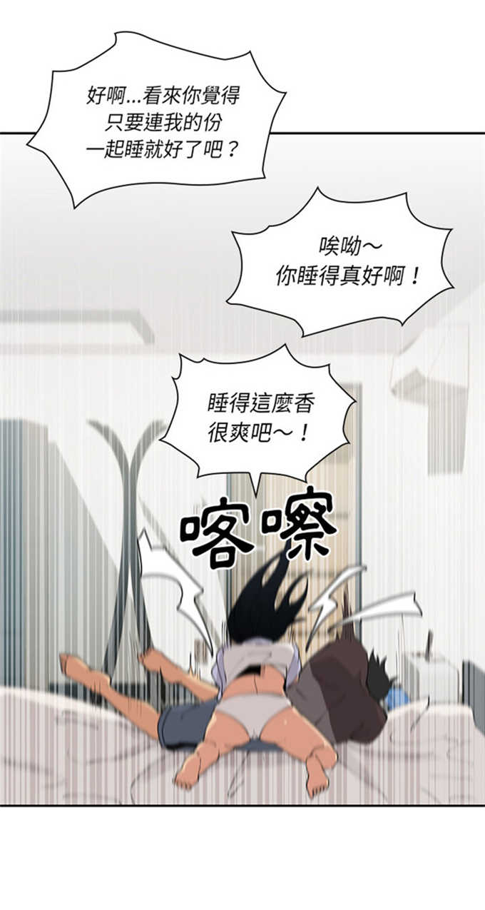 第1话18