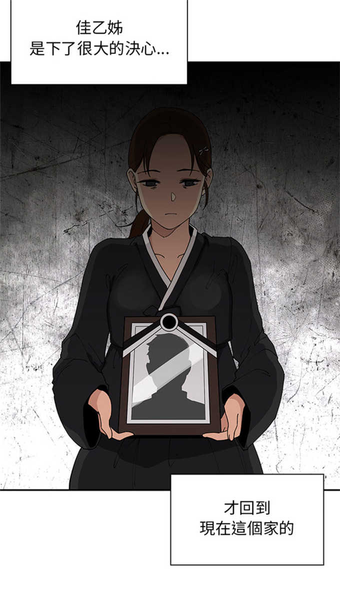 第2话12