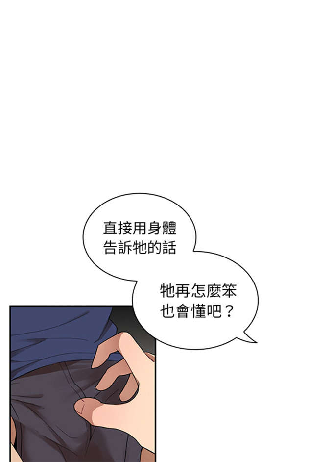 第18话17