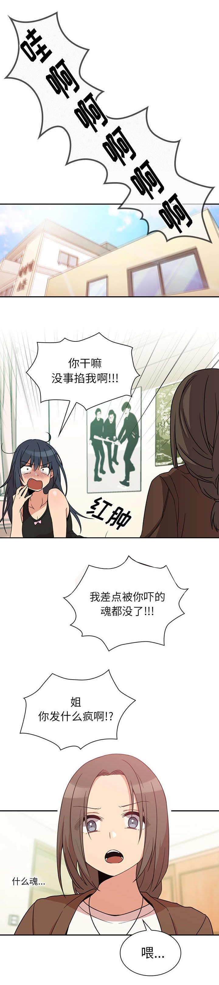 第43话2