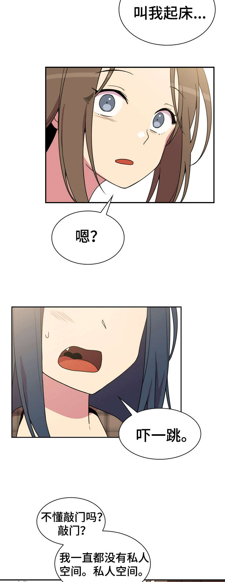 第55话6