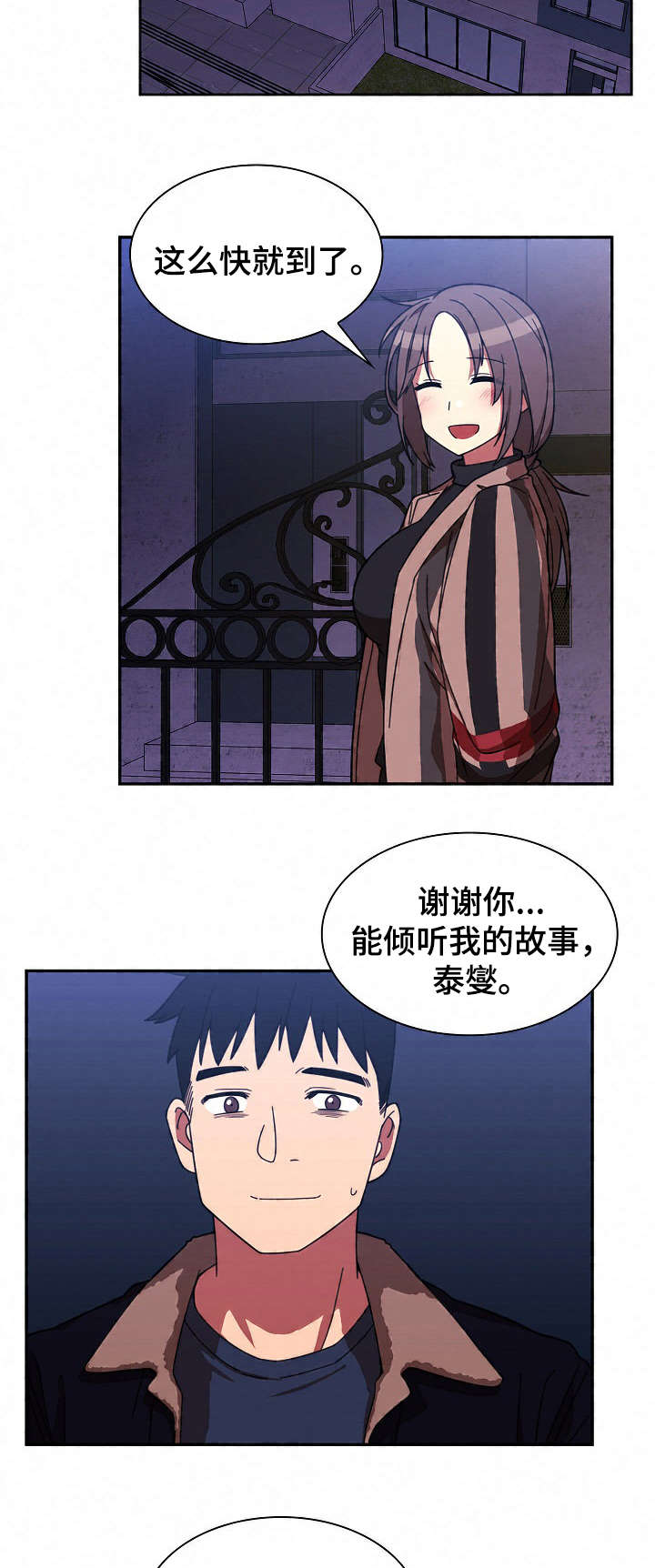第60话14