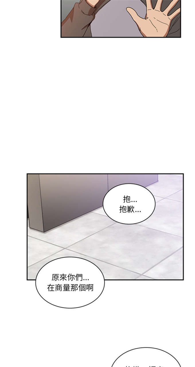 第30话22