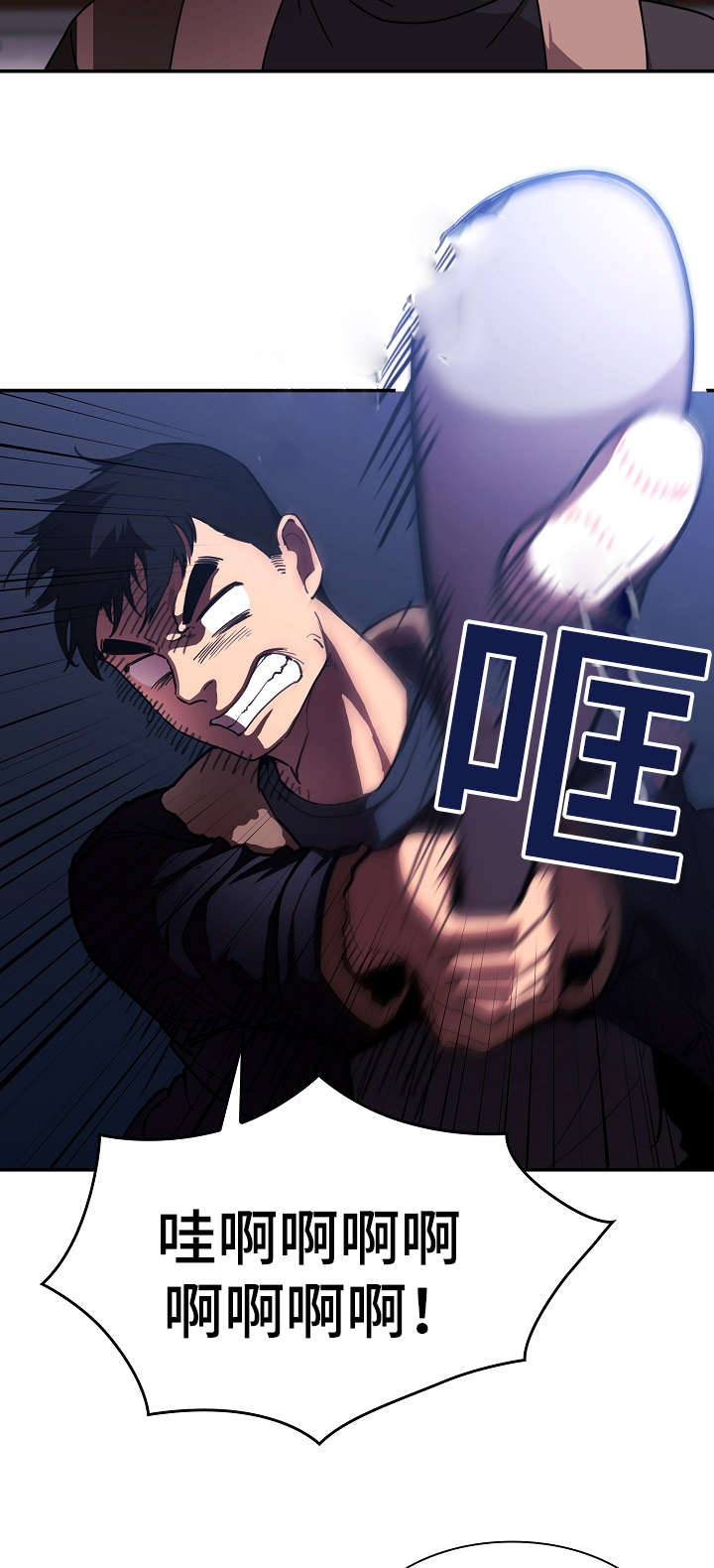 第59话4