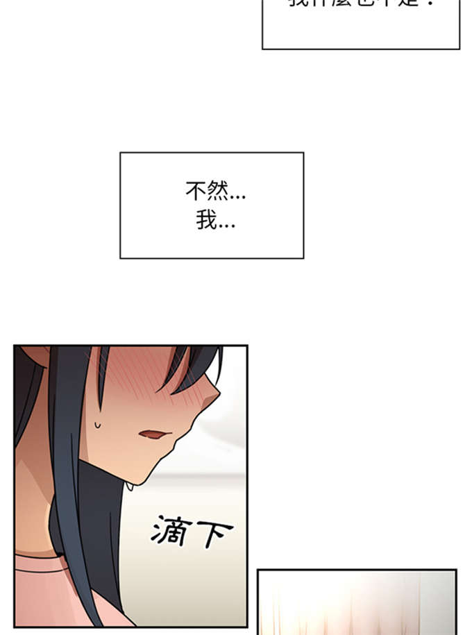 第17话32