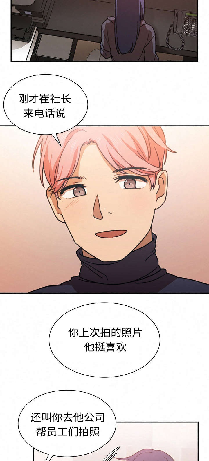 第65话18