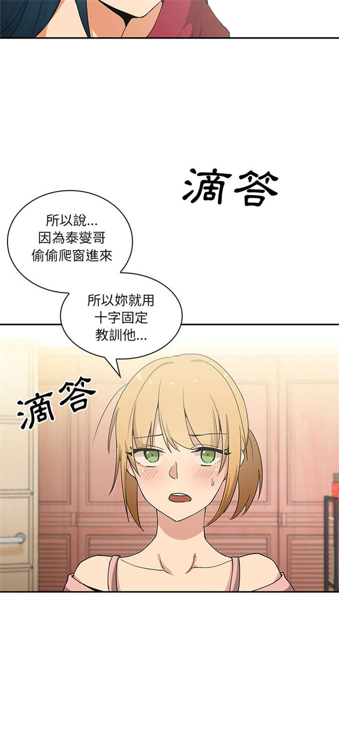 第6话7