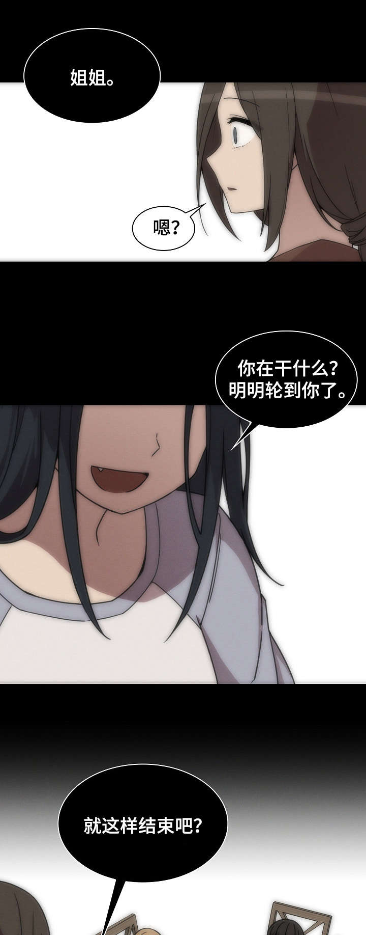 第54话1