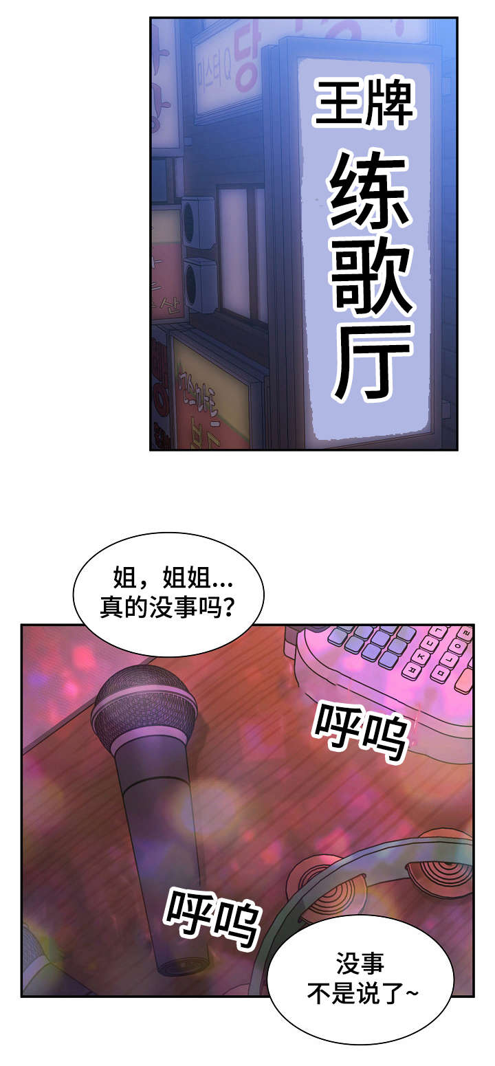 第57话0