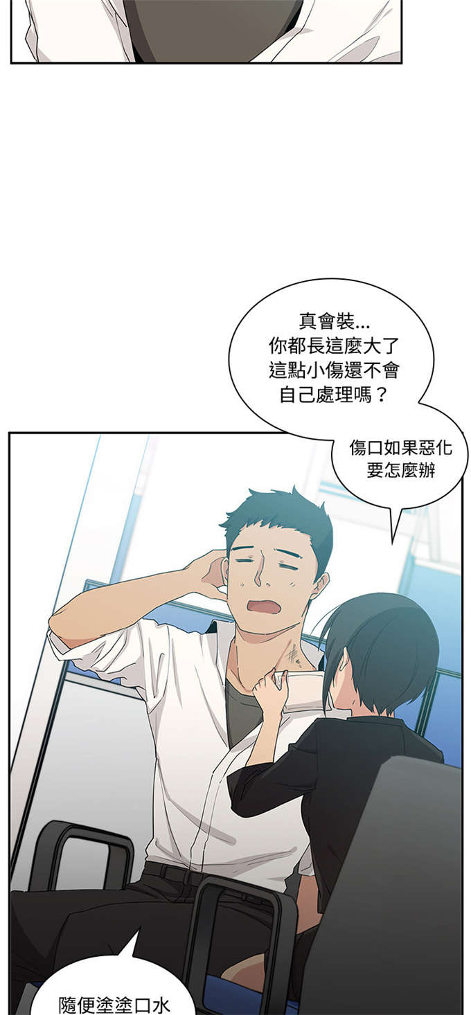第8话1