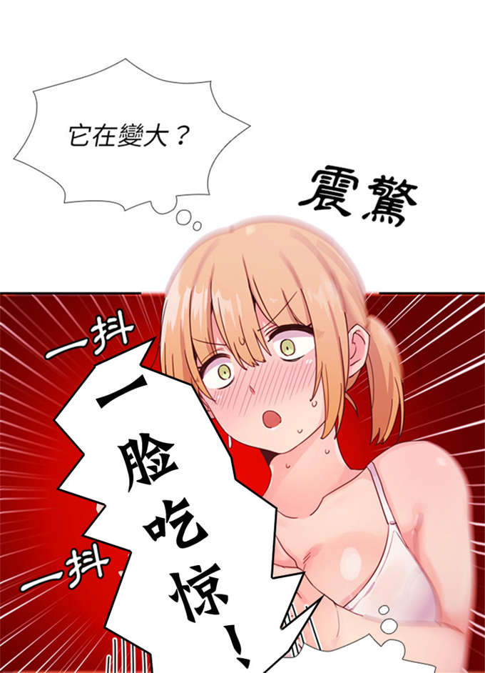 第15话29