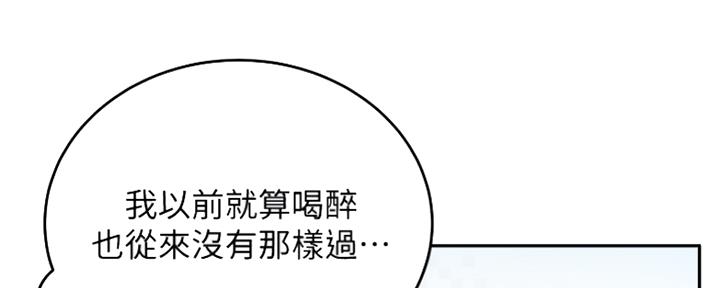 第43话24