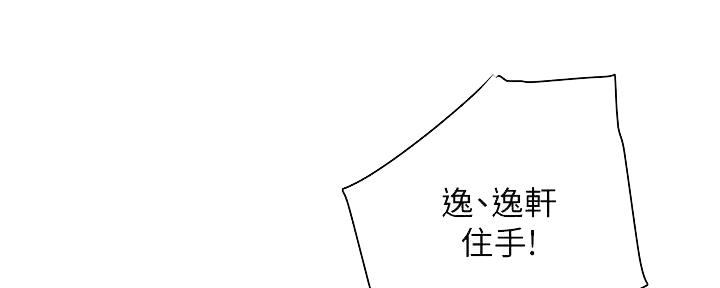 第54话32
