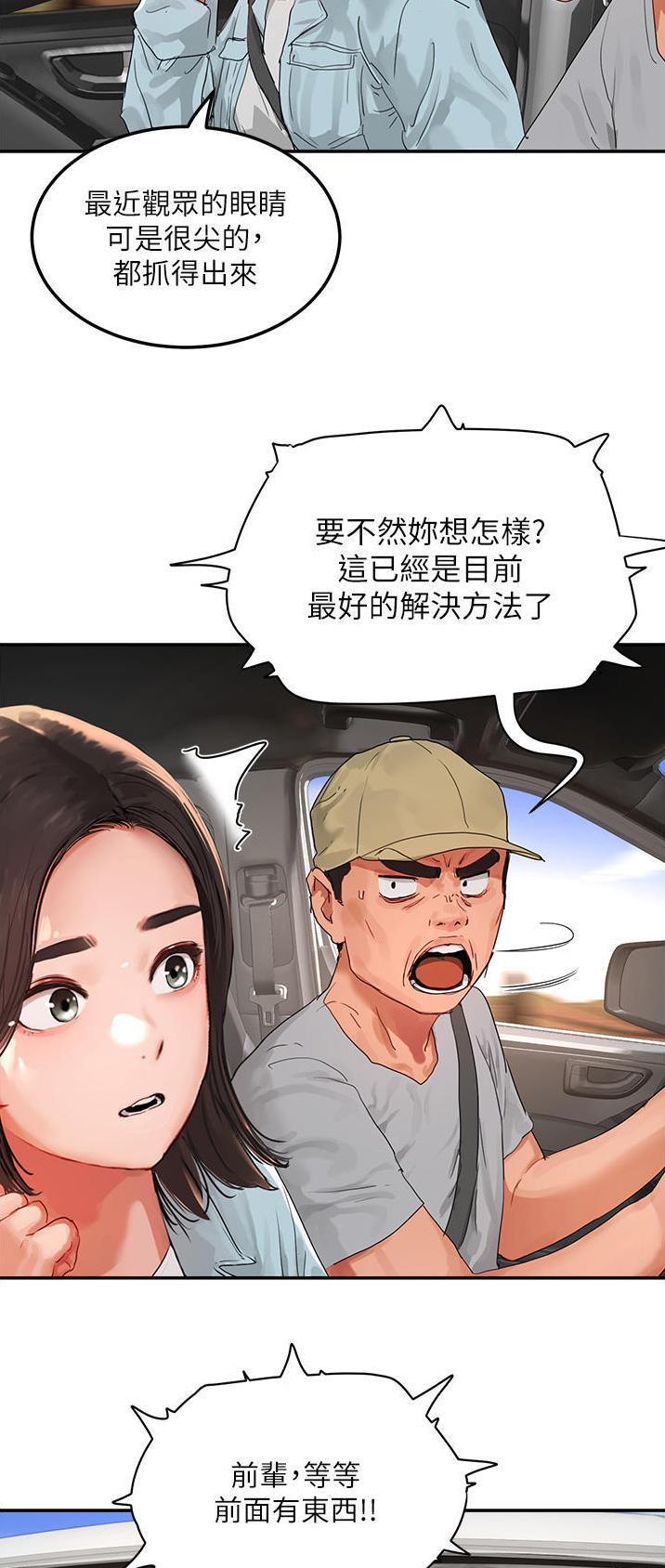 第95话19