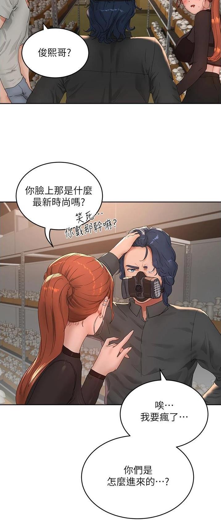 第89话20