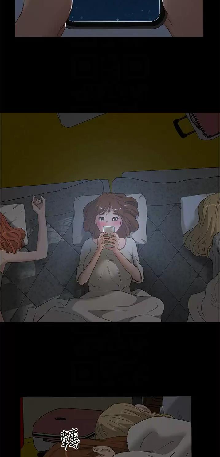 第75话3