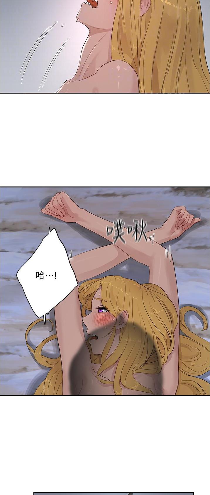 第79话17