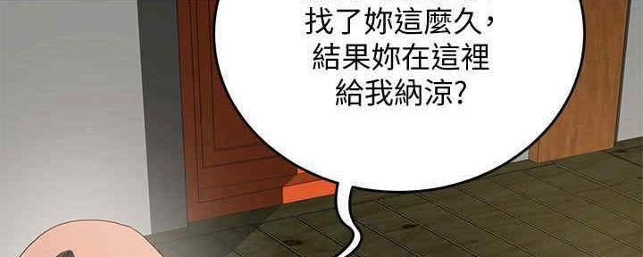 第47话76