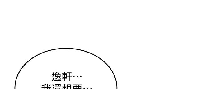 第58话26