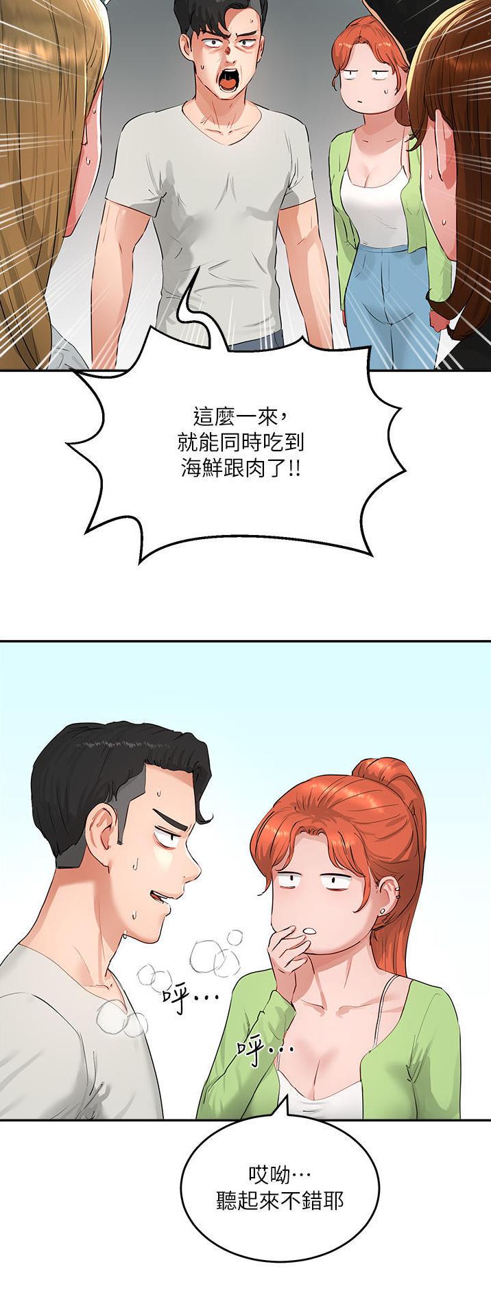 第99话5