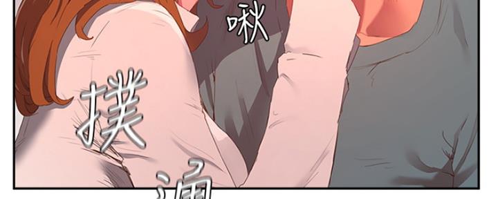 第31话8