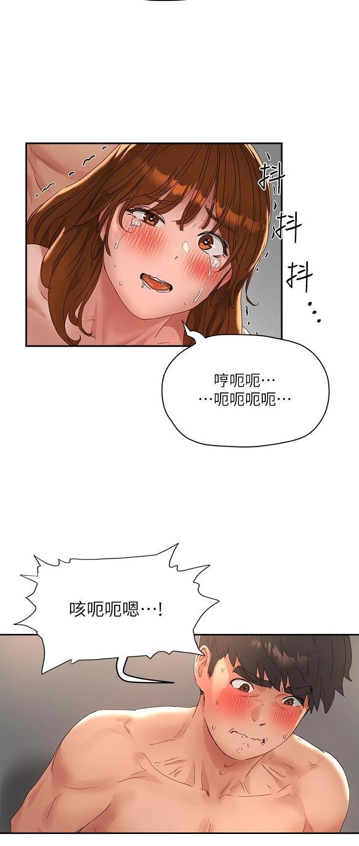 第89话18