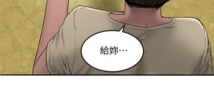 第11话97