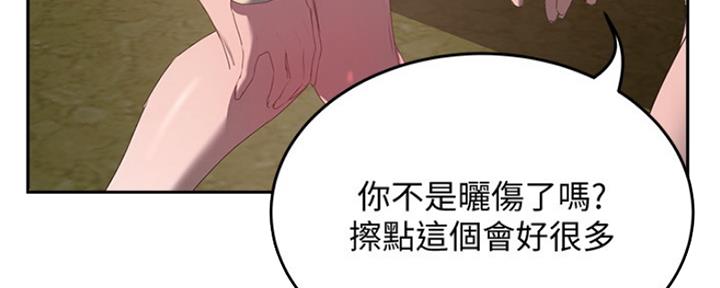 第24话93