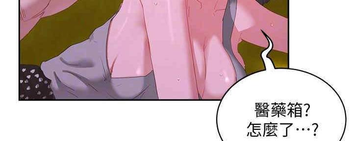 第47话43