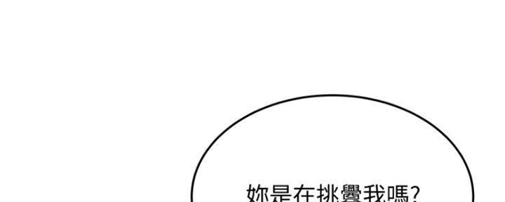 第37话33