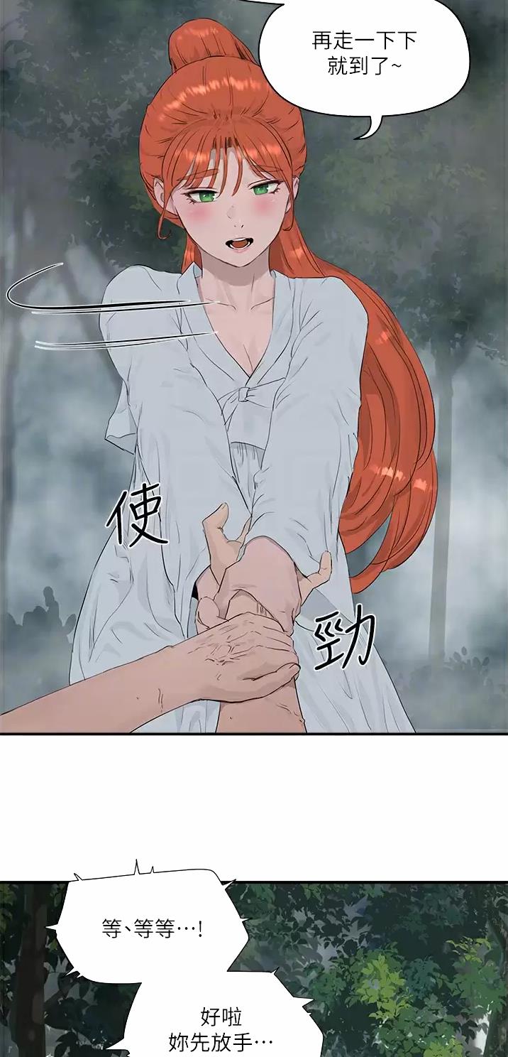 第74话8