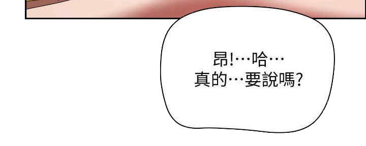 第49话118