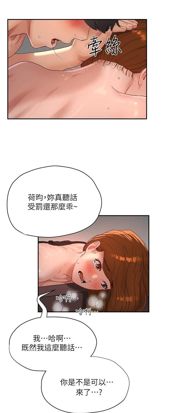 第89话17