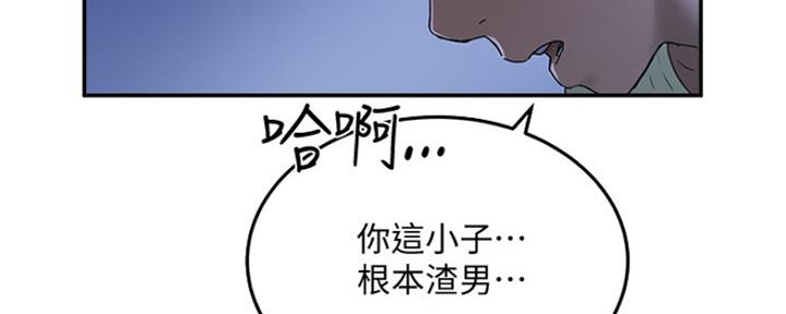 第13话56