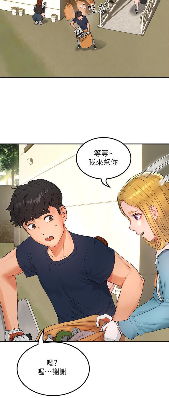 第94话1