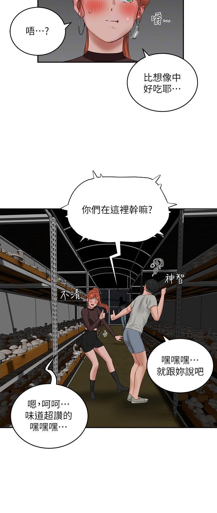 第88话14