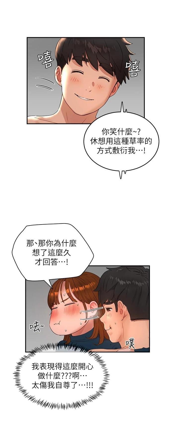 第89话1