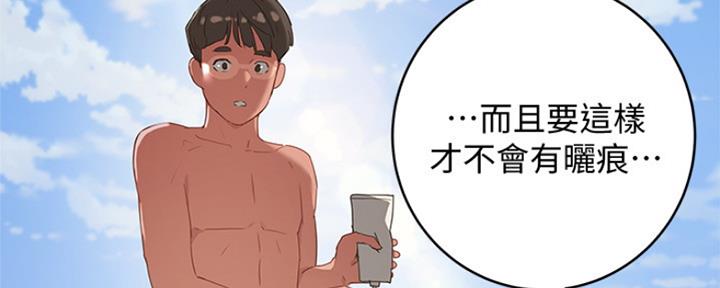 第41话172