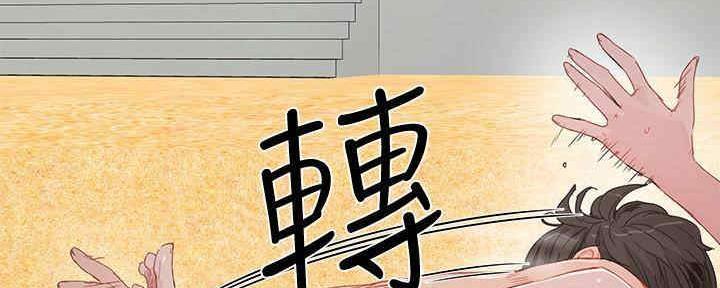 第46话3