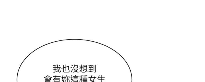 第6话11