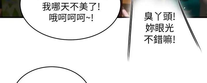 第59话11