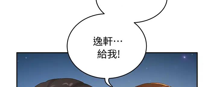 第58话61