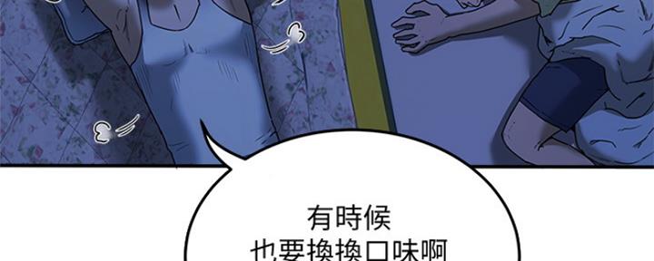 第13话36