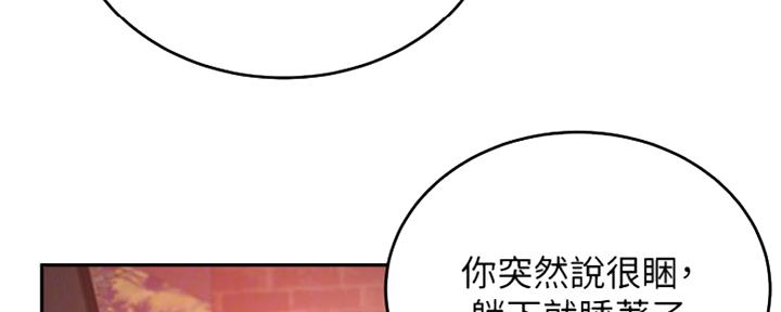 第26话31