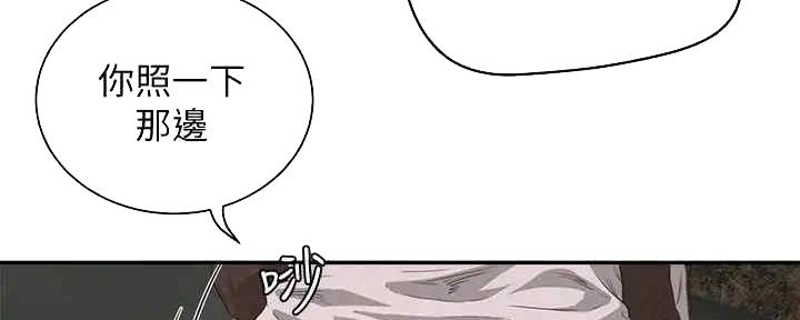 第51话59