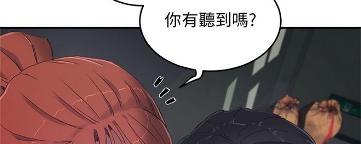 第37话51